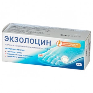 Экзолоцин противогрибковое наружное (30мл)