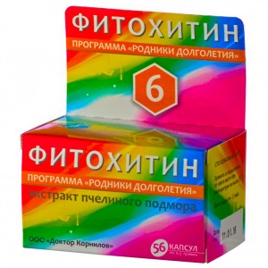 Фитохитин-6 Экстракт пчелиного помора (56капс)