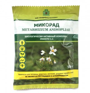 Метаризин (Metarhizium anisopliae) INSEKTO 1.1 Микорад. 50 гр.