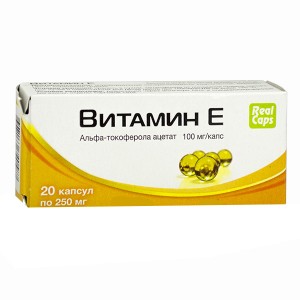 Витамин Е - БАД, № 20 капс. х 0,25 г (100 мг альфа-токоферола ацетата)