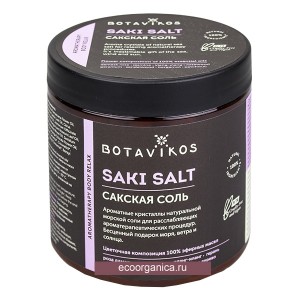 Сакская соль ароматерапи боди релакс, 650 г, "Botavikos"